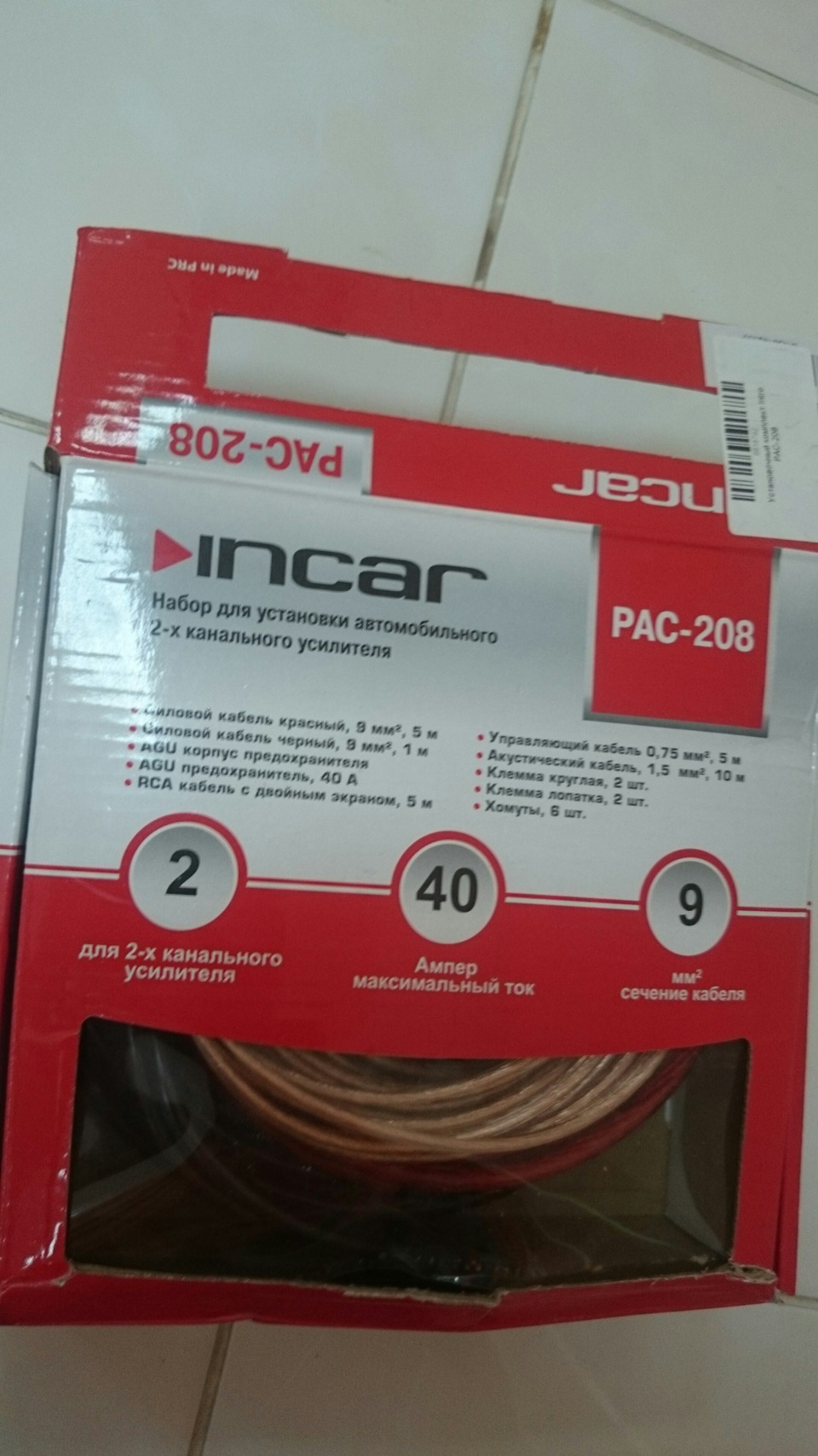 Сабвуфер активный Mystery MTB-300A — Honda Civic Hatchback (7G), 1,5 л ...