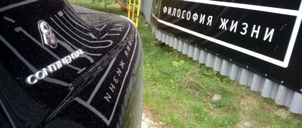 Всегда найдем свое с ним. — Lincoln Town Car III