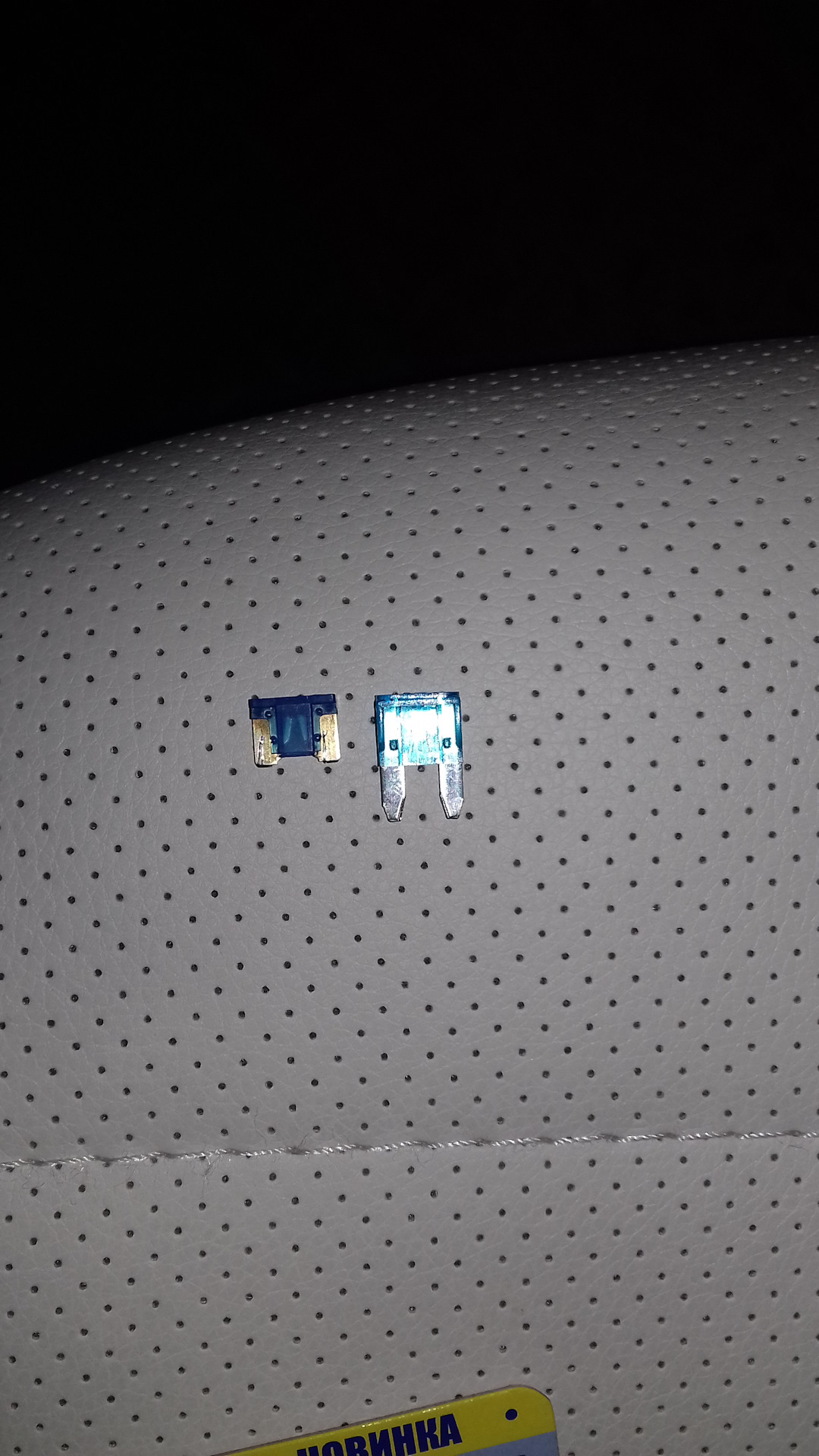 Про предохранители. — Hyundai Solaris, 1,6 л, 2016 года | электроника ...