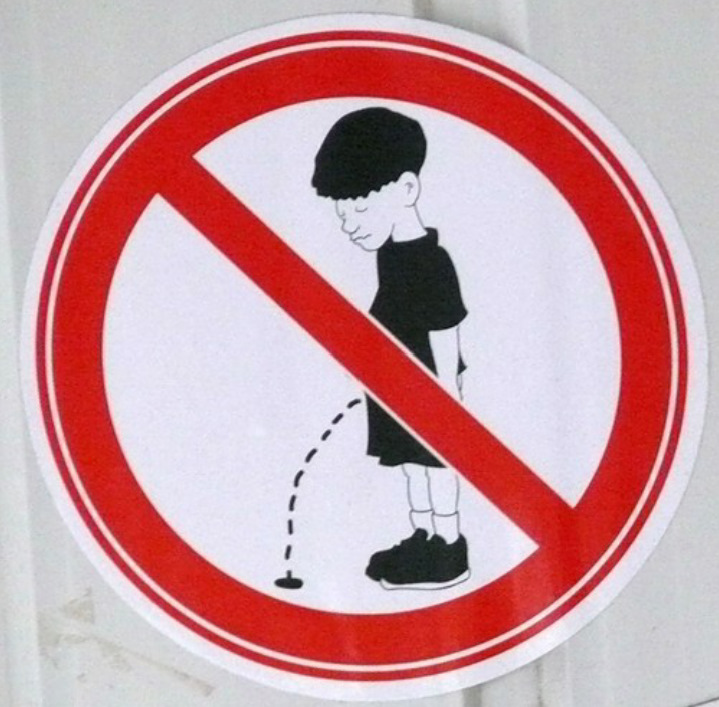 Не пописать до конца. Запрещающие знаки в туалете. Табличка не писать. Табличка ссать запрещено. Табличка на туалет писающий мальчик.
