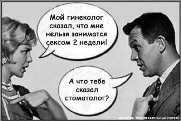 У мужа встает только после минета - 85 ответов на форуме chelmass.ru ()