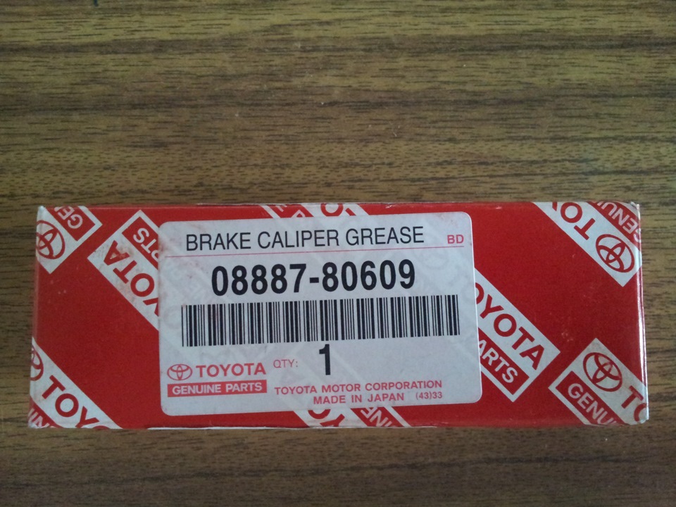 Photo from the logbook Toyota Vitz (10). Found on photo: 0888780609