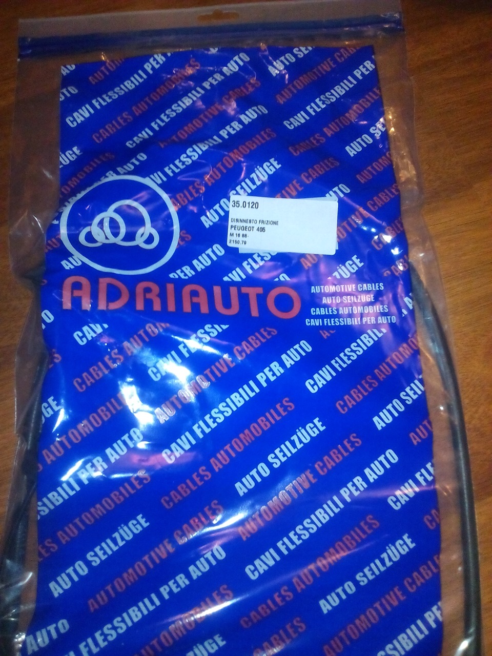 Замена троса сцепления и сайлентблоков ПЕЖО 405! — Peugeot 405, 1,9 л ...