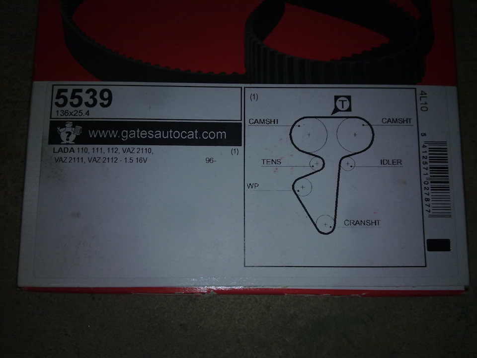 Установка ГРМ — Peugeot 406, 1,8 л, 2000 года | своими руками | DRIVE2