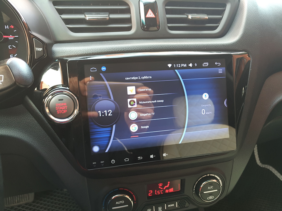 Фото в бортжурнале KIA Rio (3G)