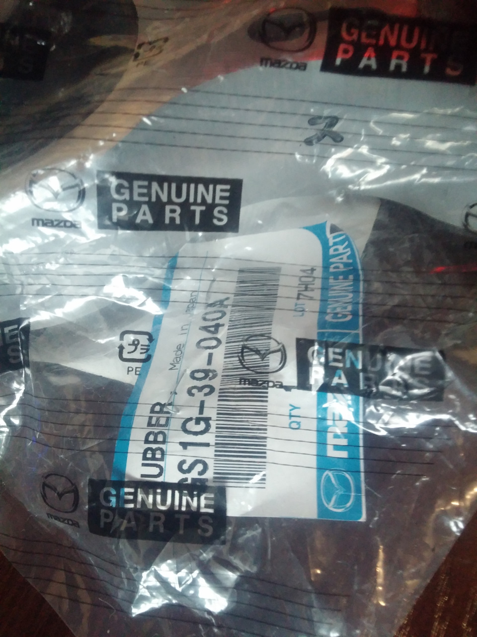 210. Купил заднюю подушку двигателя оригинал от GH. — Mazda 6 (1G) GG ...