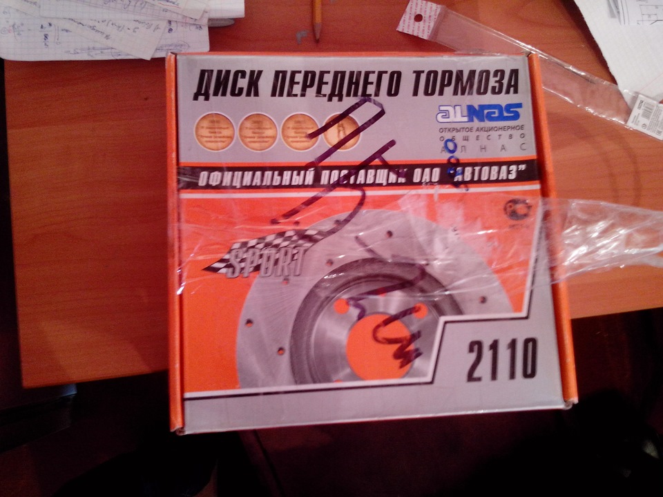 Тормоза v1.1 — Lada Калина седан, 1,6 л, 2006 года | своими руками | DRIVE2