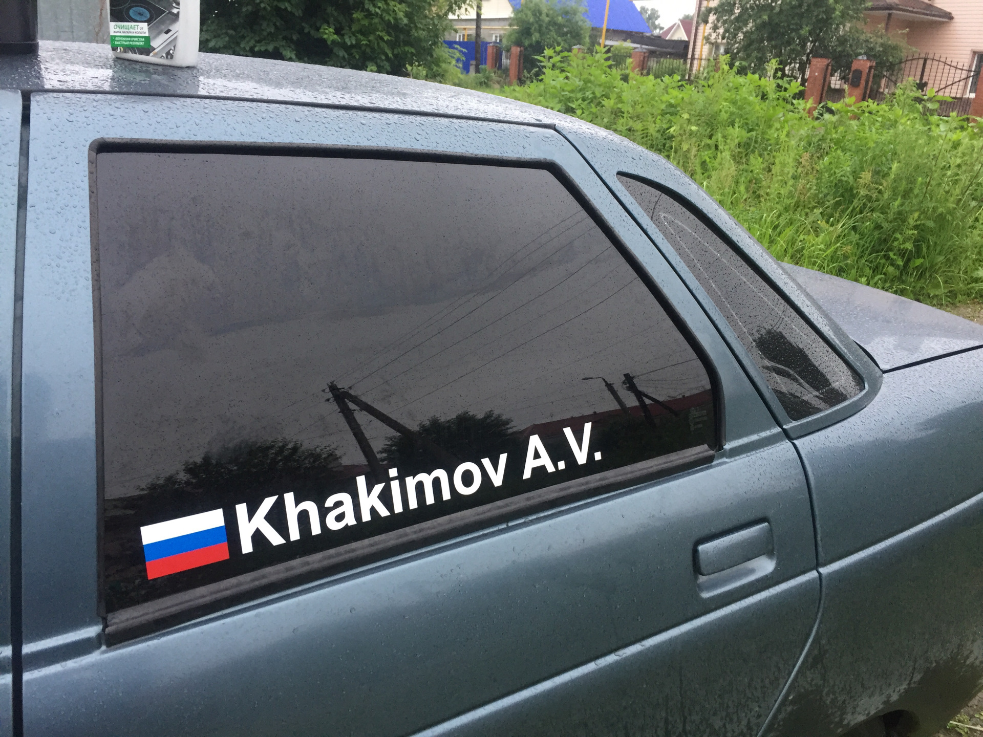 Анжела новосибирск машина с надписью фото