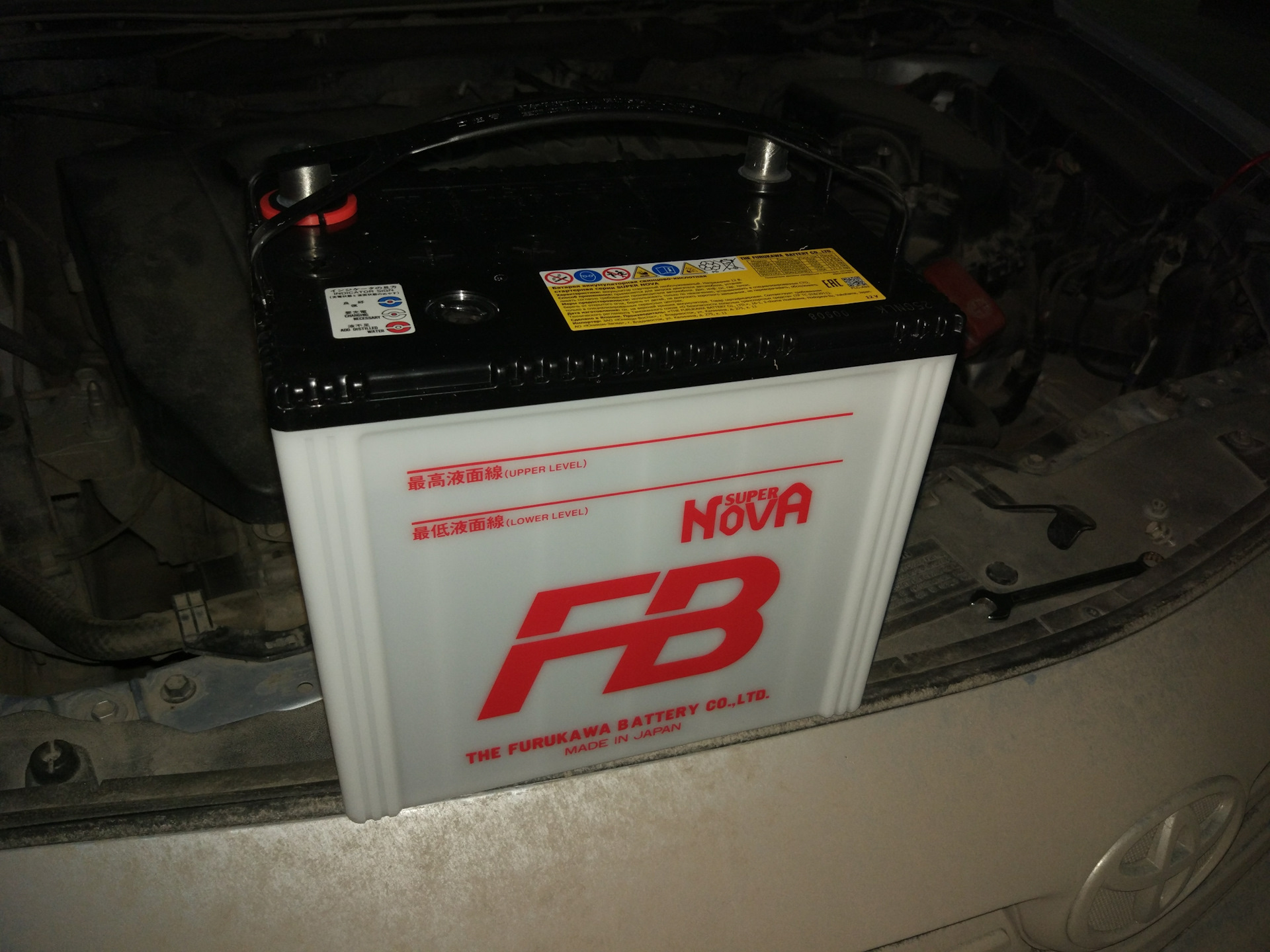 Furukawa battery 55d23l