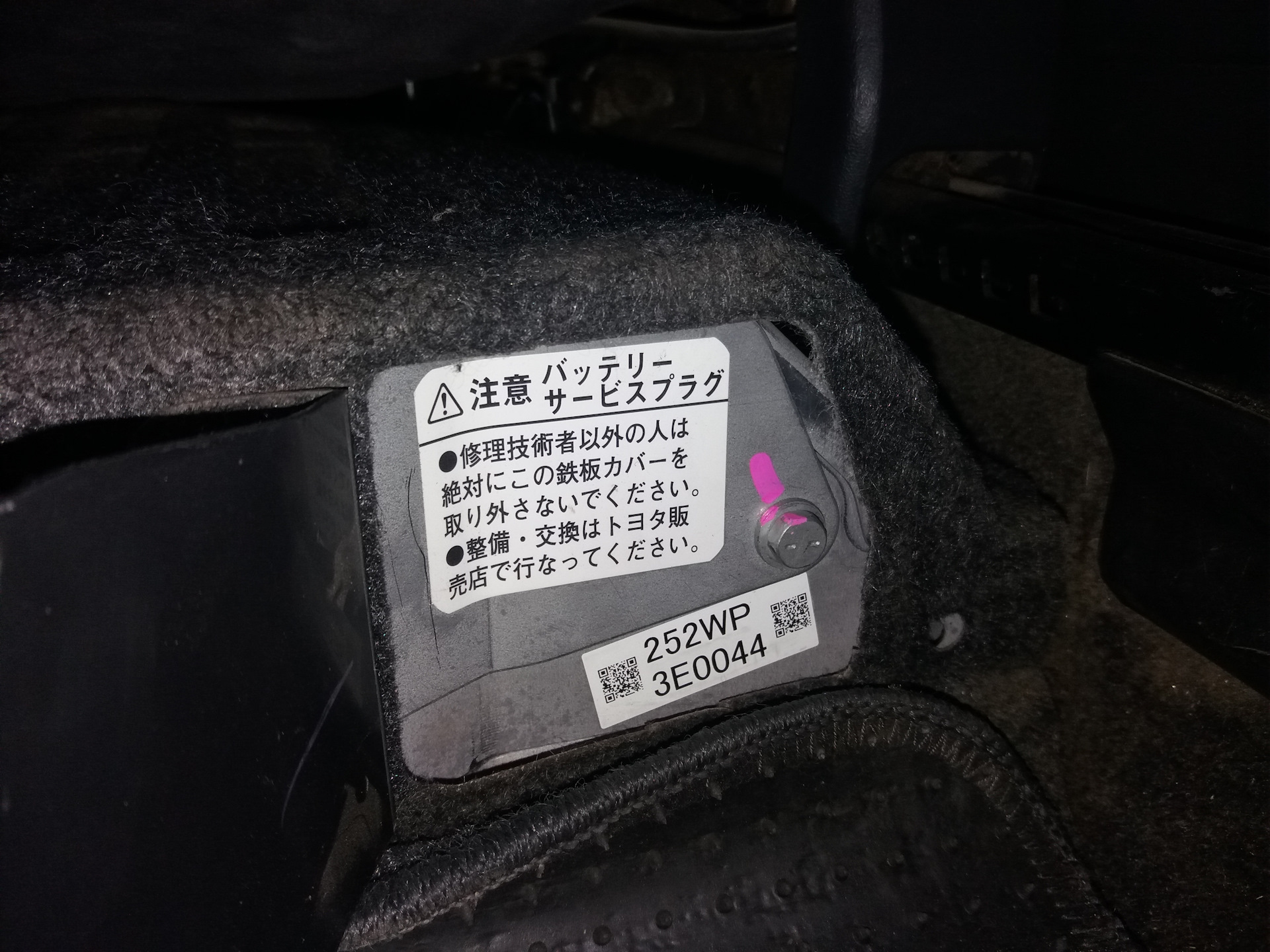 Дтп в иркутске за неделю тойота номер 800. Toyota funcargo 1. Тойота витц глохнет. Toyota platz, 2000 двигатель. Тойота фанкарго 2003.