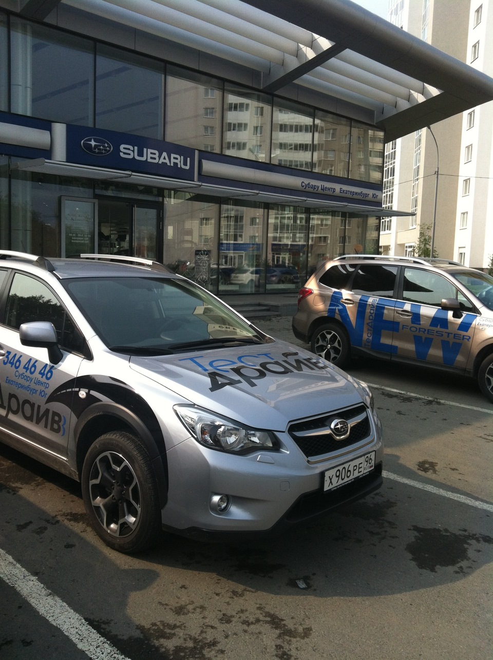 Subaru motors. Субару Моторс. Субару Московская Екатеринбург. Московская 214. УРАЛФРАНСАВТО Екатеринбург.