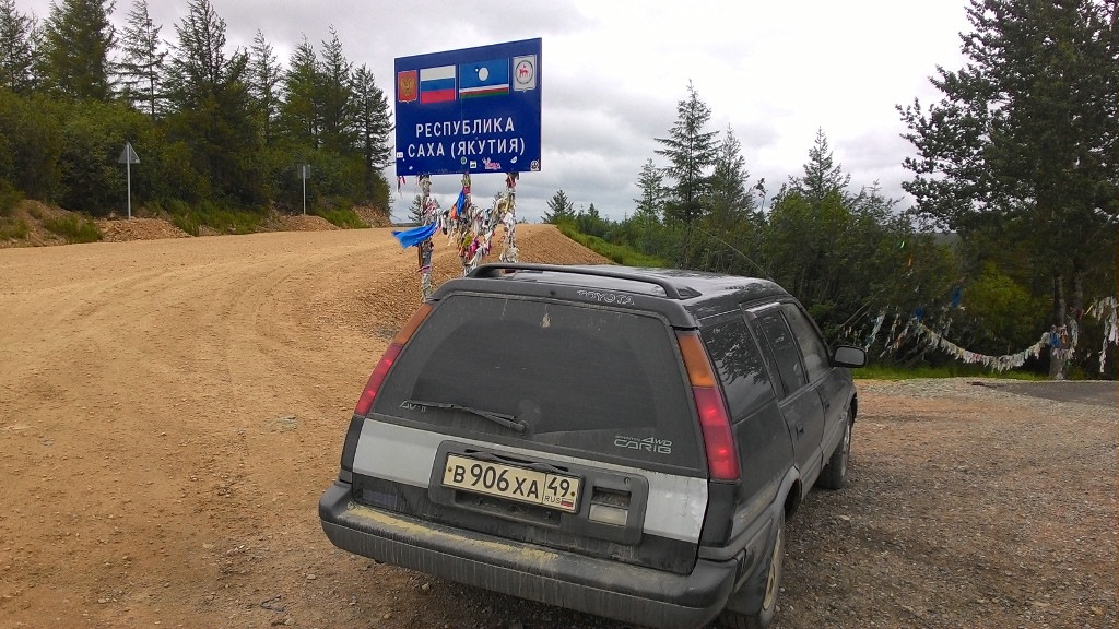 Такси сковородино. Дорога от Тынды до Нерюнгри. Дорога до Нерюнгри. Автодорога до Нерюнгри. Дорога до Магадана от Питера.