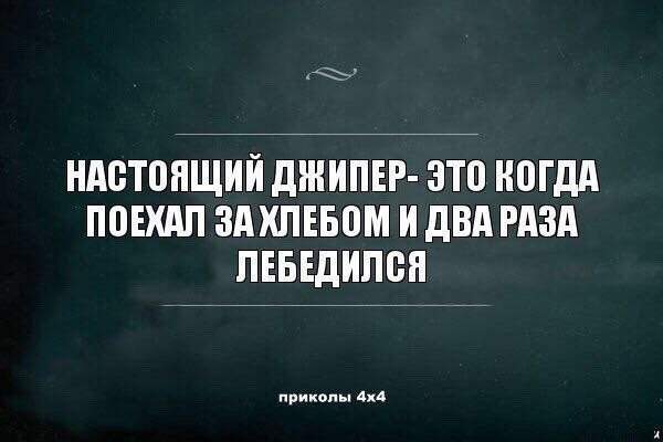 Слово любимого человека лечит лучше чем все врачи мира и убивает быстрее всех палачей картинки