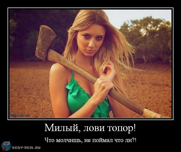 Грамотность интернет-переписки, или "злая точка" в конце сообщения Занимательная