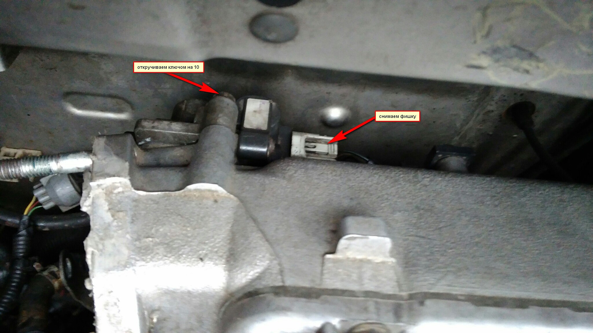 фишка клапан спв тойота. фишка клапана vvti круз. шевроле лачетти p0661 фишка на соленоид артикул. штекер фишка клапана продувки абсорбера лада веста. снял фишку с клапана.