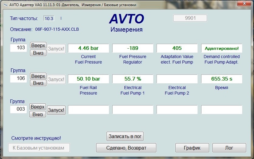 Фото в бортжурнале Audi A4 (B7)