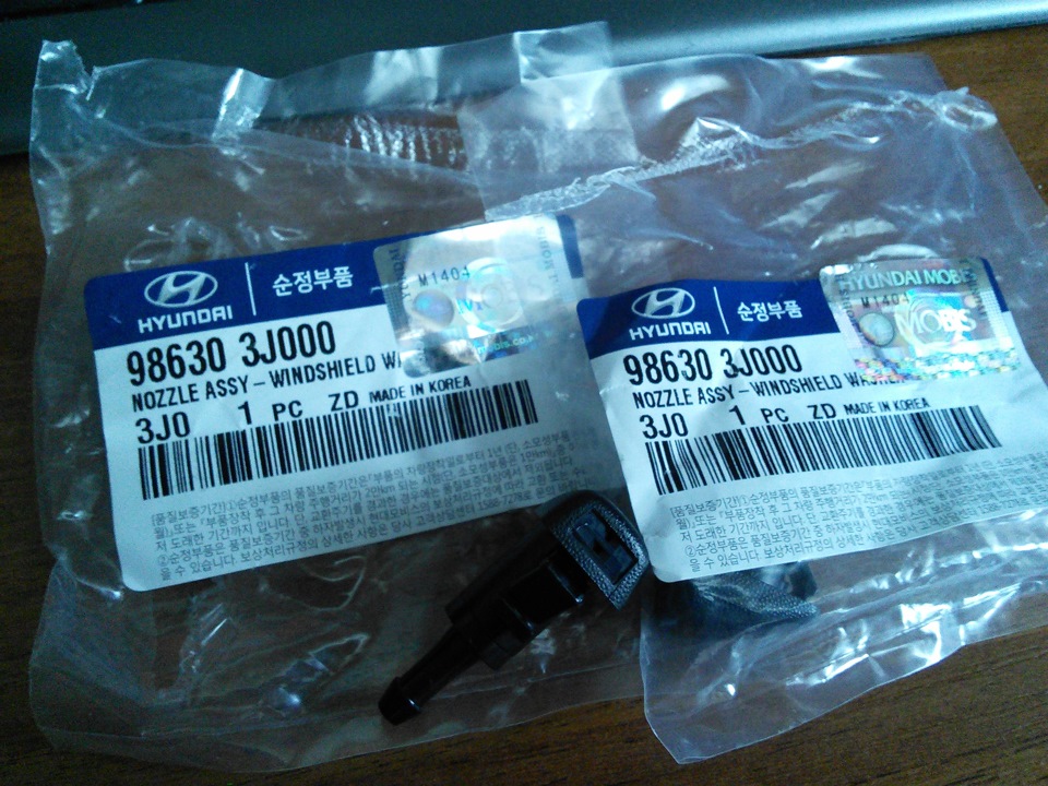 Веерные форсунки вместо трехструйных — Hyundai Santa Fe (2G), 2,2 л ...