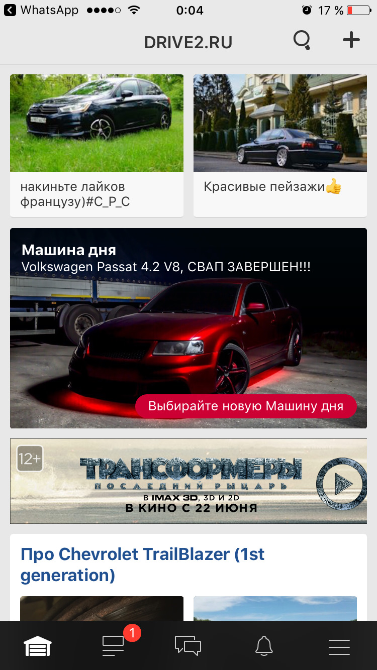 этой перевод тюнинг ремонт и прочее онлайн музыкальный фильм описания, перевод тюнинг ремонт и прочее тексты