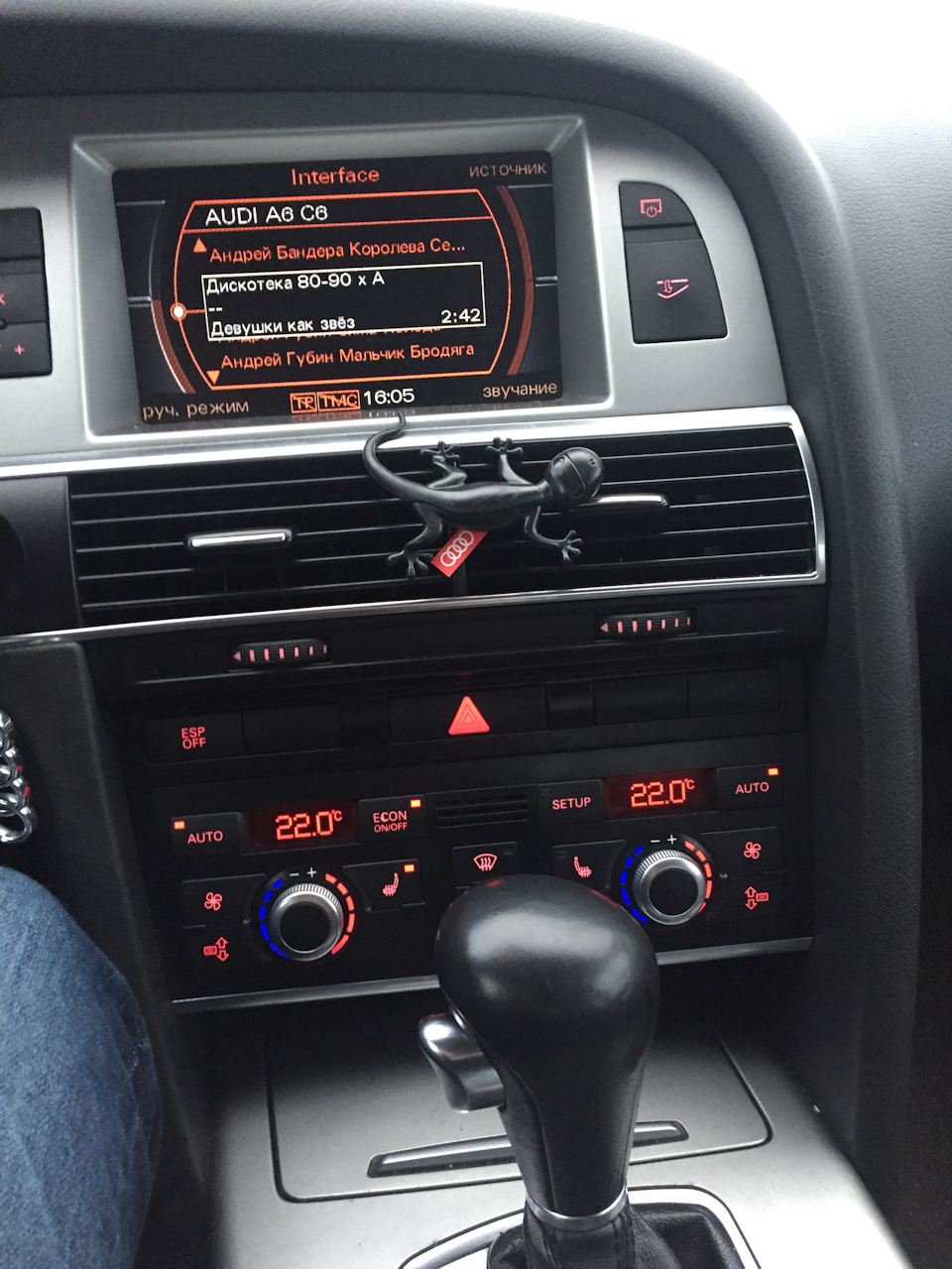 Ароматизатор воздуха Ауди — DRIVE2