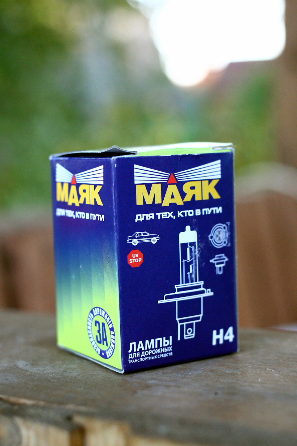 Лампа в фары головного света. — Lada Ларгус, 2014 года | электроника ...