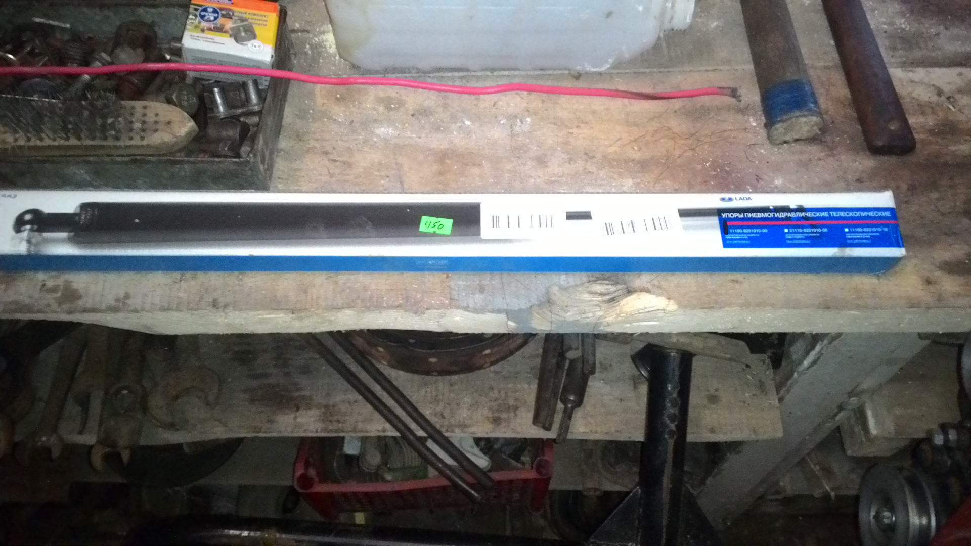 Газовые упоры багажника лада калина 1 универсал. Упор задней двери калина. Упор задней двери калина. Амортизатор задней двери калина универсал. Газовый упор 1118.