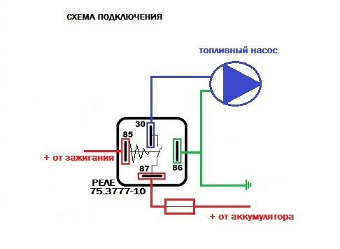 753777 реле схема подключения