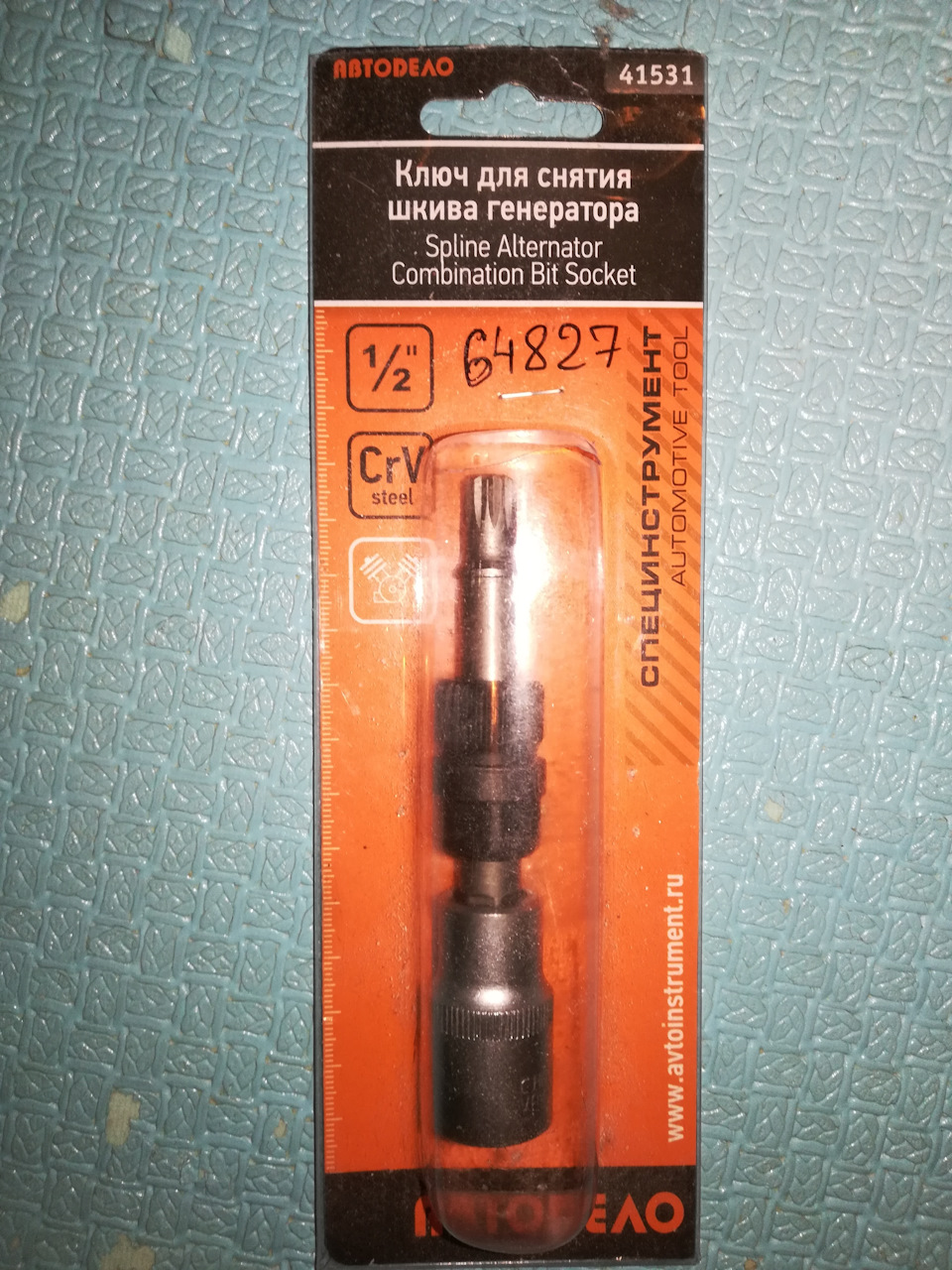 Устройство генератора ниссан тиида