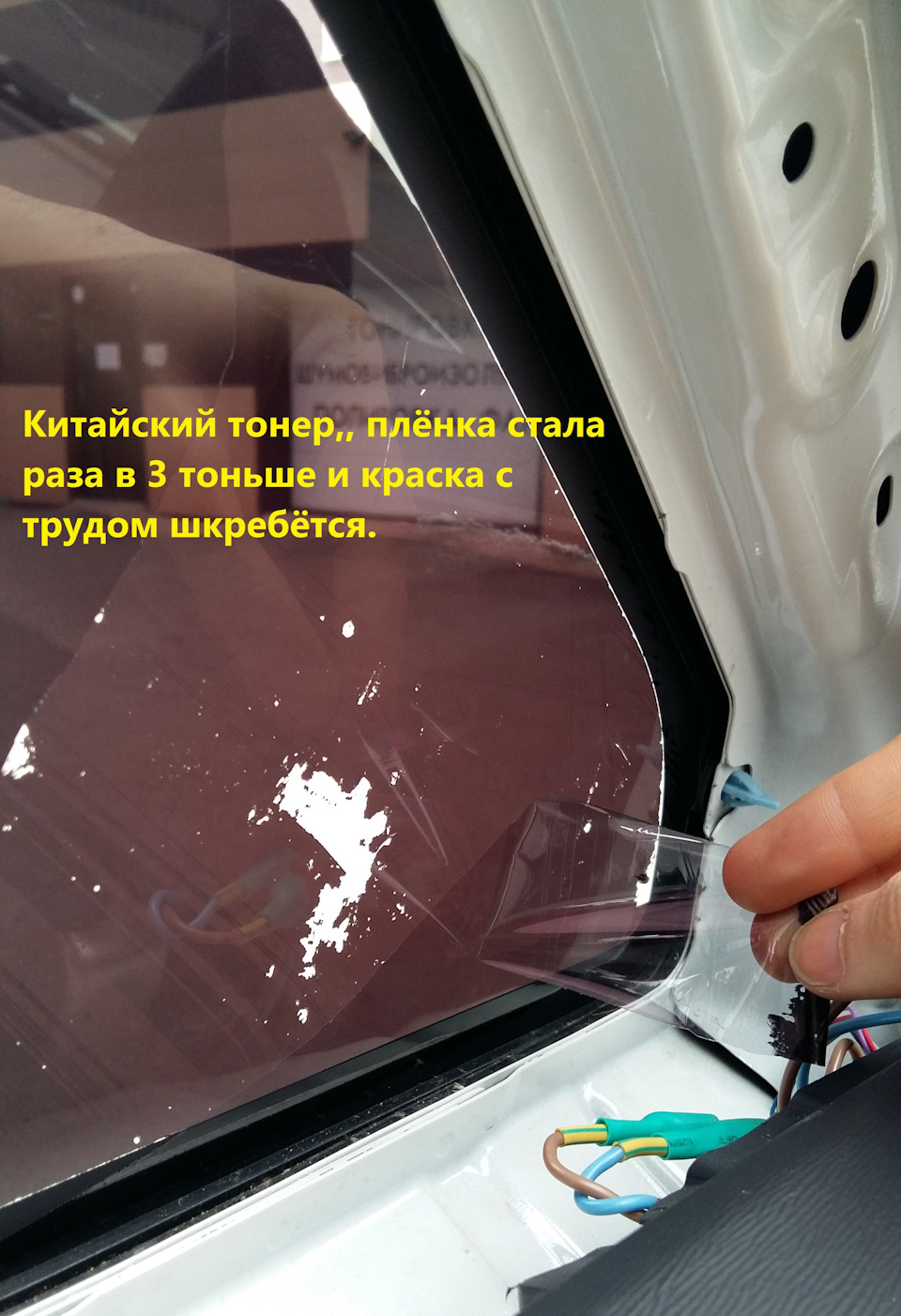 Тонировка передних форточек (от 5% Китай на 5% Корея) — Toyota Voxy (2G), 2  л, 2010 года | тюнинг | DRIVE2