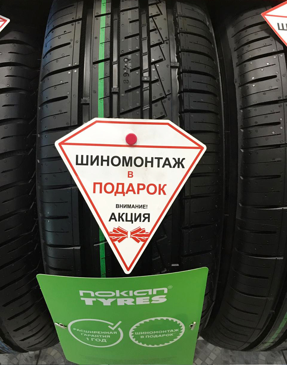 Nokian отзыв. Nokian Hakka Green 3.