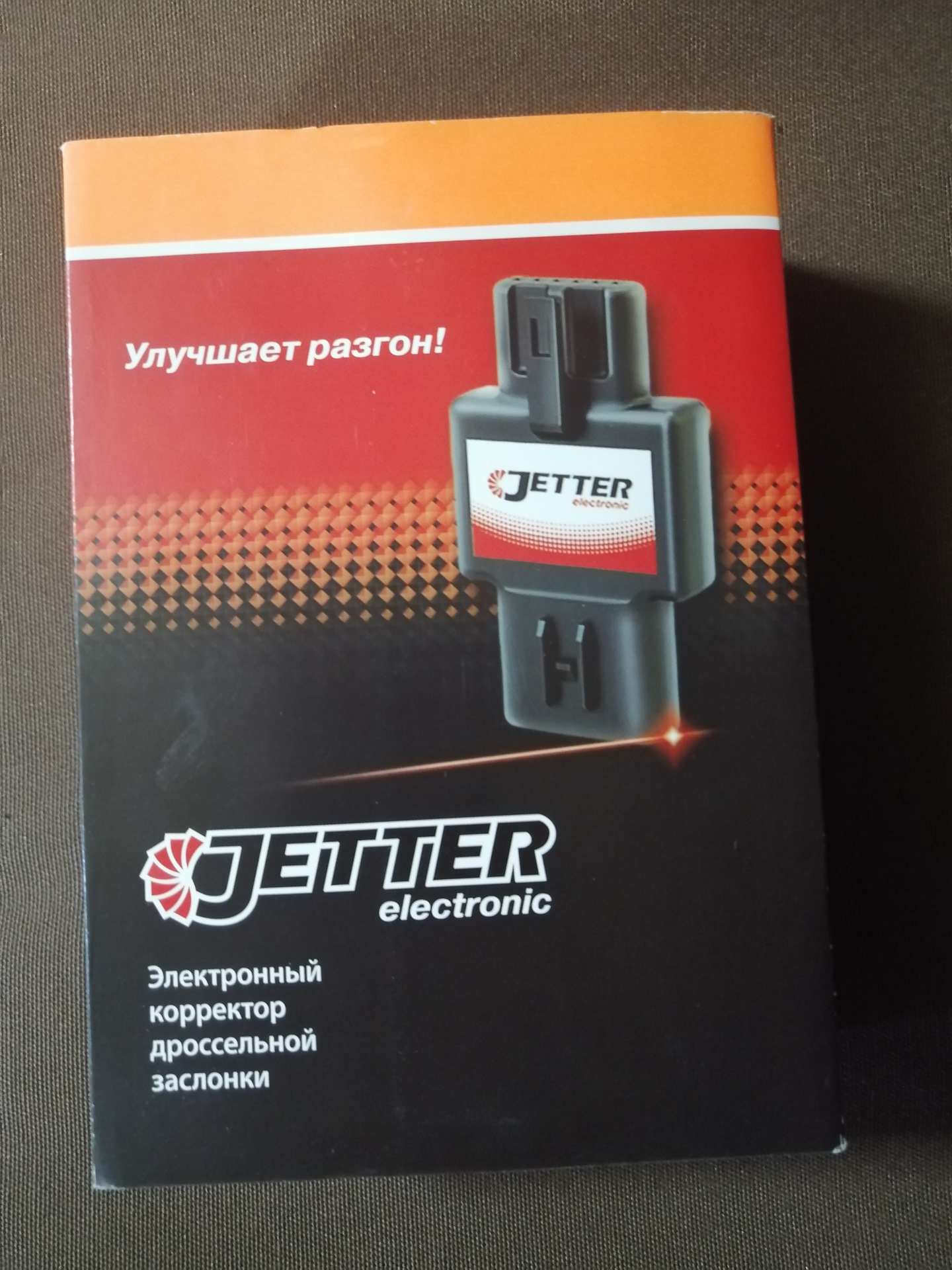 Jetter педаль газа. Джеттер на Прадо 2.7. Чип на педаль газа Джеттер. Джеттер схема.