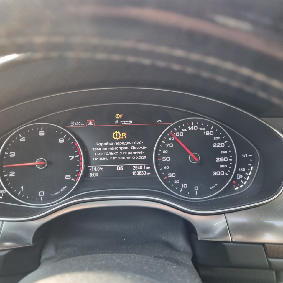 Ремонт Dl 501 часть 1 — Audi A6 (C7), 2,8 л, 2012 года | поломка | DRIVE2