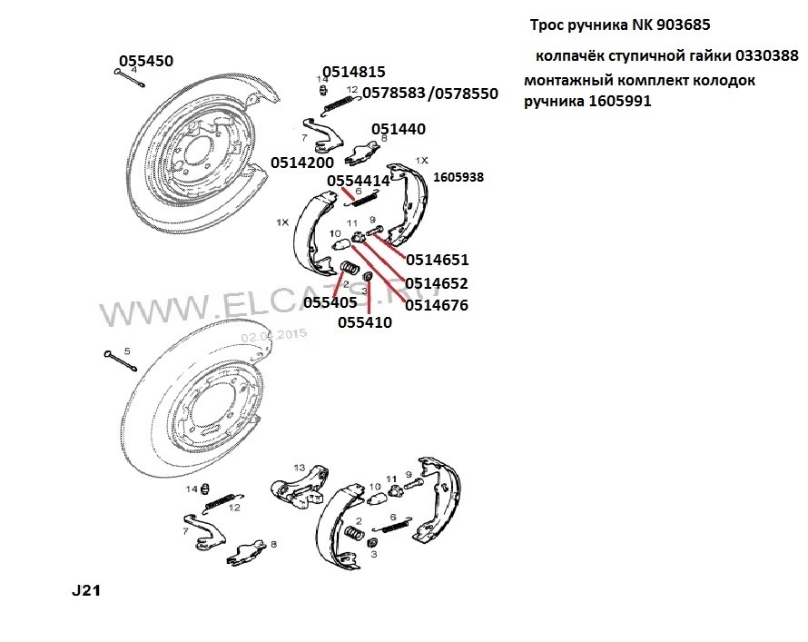 0554414 GM | Запчасти на DRIVE2