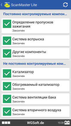Адаптер elm bluetooth 327 для диагностики авто стандартный коннектор obd ii 3003. Смотреть фото Адаптер elm bluetooth 327 для диагностики авто стандартный коннектор obd ii 3003. Смотреть картинку Адаптер elm bluetooth 327 для диагностики авто стандартный коннектор obd ii 3003. Картинка про Адаптер elm bluetooth 327 для диагностики авто стандартный коннектор obd ii 3003. Фото Адаптер elm bluetooth 327 для диагностики авто стандартный коннектор obd ii 3003 Адаптер elm bluetooth 327 для диагностики авто стандартный коннектор obd ii 3003. Смотреть фото Адаптер elm bluetooth 327 для диагностики авто стандартный коннектор obd ii 3003. Смотреть картинку Адаптер elm bluetooth 327 для диагностики авто стандартный коннектор obd ii 3003. Картинка про Адаптер elm bluetooth 327 для диагностики авто стандартный коннектор obd ii 3003. Фото Адаптер elm bluetooth 327 для диагностики авто стандартный коннектор obd ii 3003