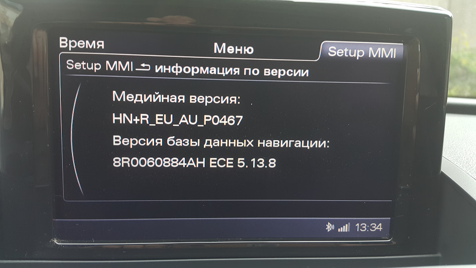 Топовая версия магнитолы, MMI — Audi Q3 (1G)