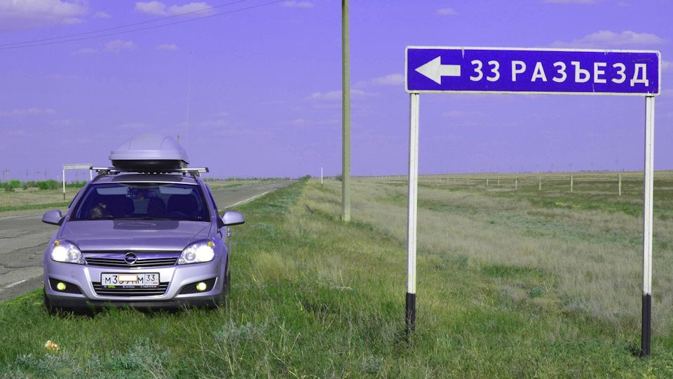 Opel Astra H 1.6 бензиновый 2014 | на DRIVE2