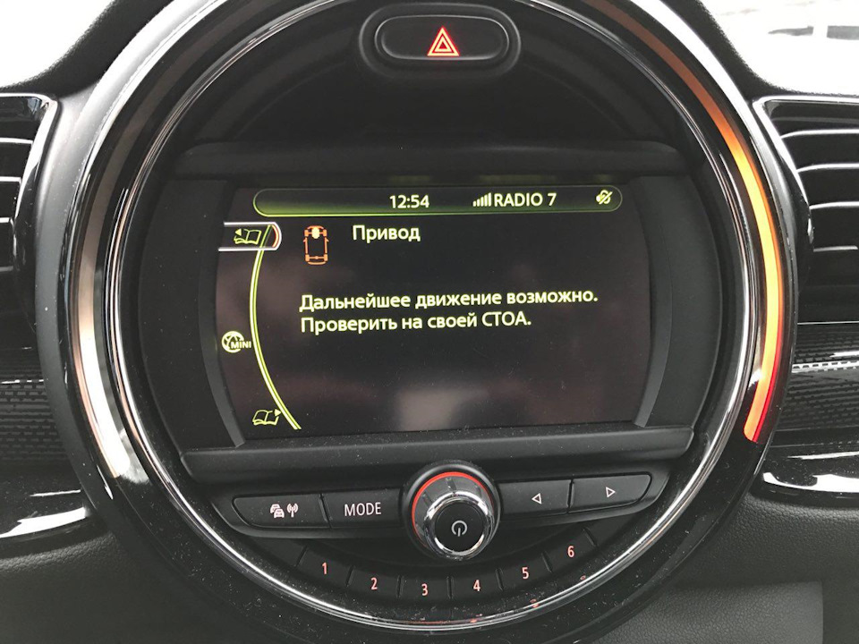 Ошибка привода — MINI Clubman S (1G)