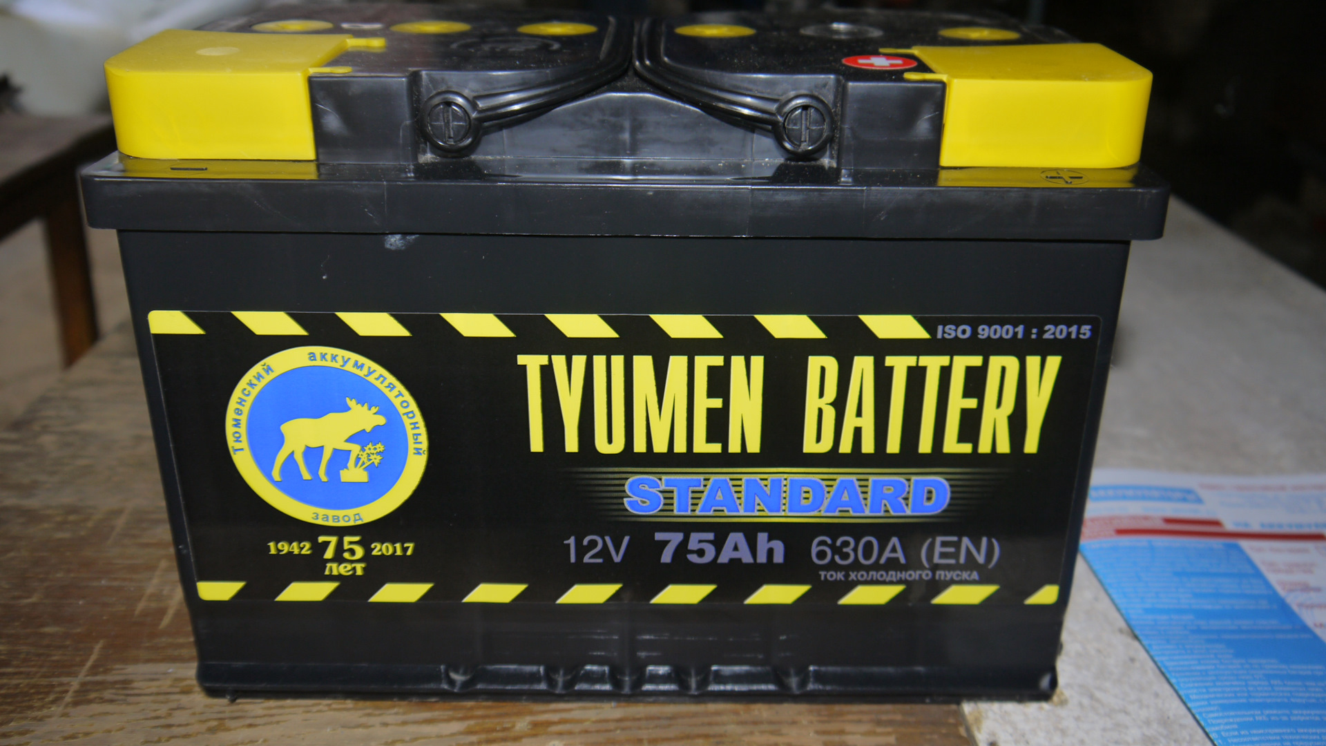 Аккумулятор стандарт 75. АКБ "Тюмень 6ст-75 п/п" АПЗ (630 А). Tyumen Battery Standard 75 Ah. Аккумулятор Tyumen Battery Standart 75а/ч. АКБ Тюмень 75 Ач.