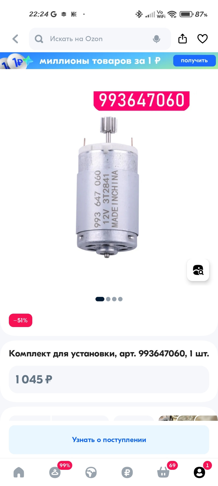 Повышенные обороты на прогретом моторе. Решено — Volkswagen Golf Mk4, 1 ...