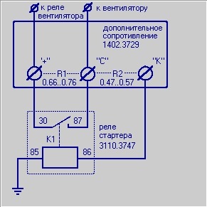 Схема электровентилятора газель 405