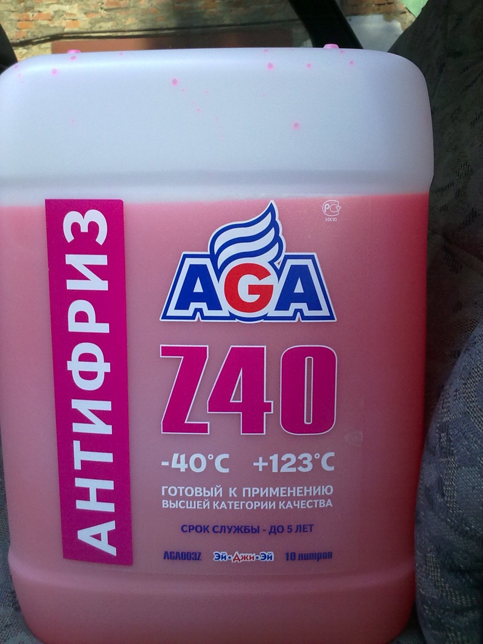 Автохимия. — LADA 21093i, 2003 года | плановое ТО | DRIVE2