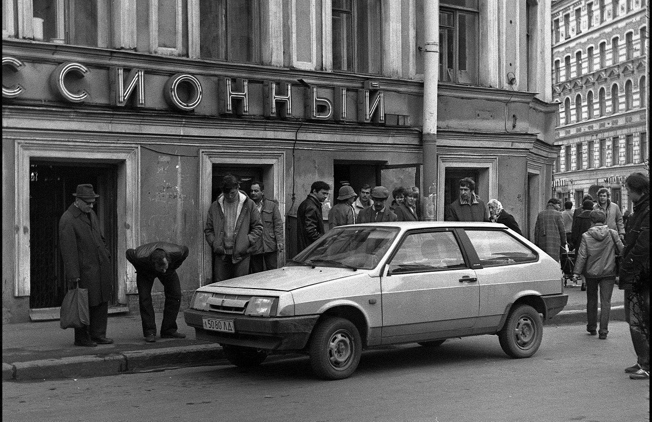 москва 80х годов