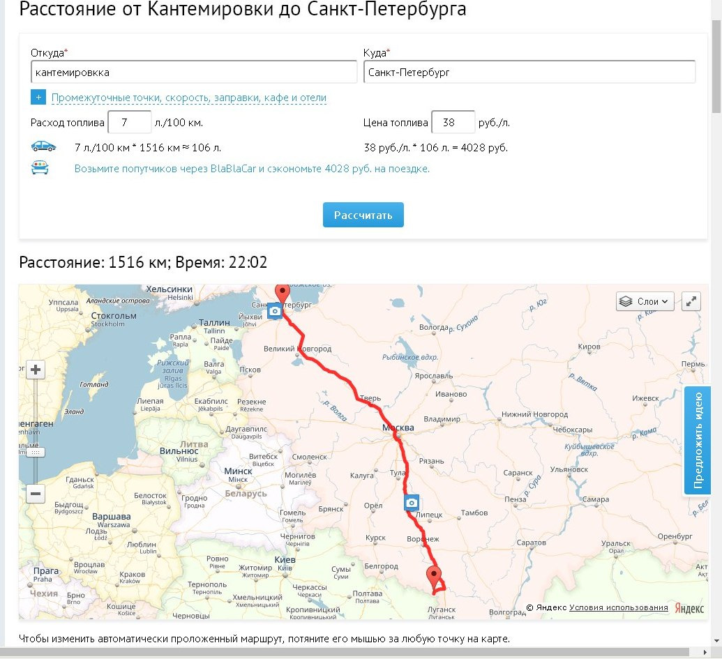 Карта поезда санкт петербург нижний новгород