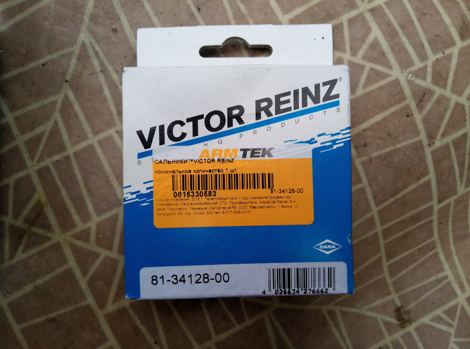 54e2b45s 960 Как открутить шкив коленвала x16xel