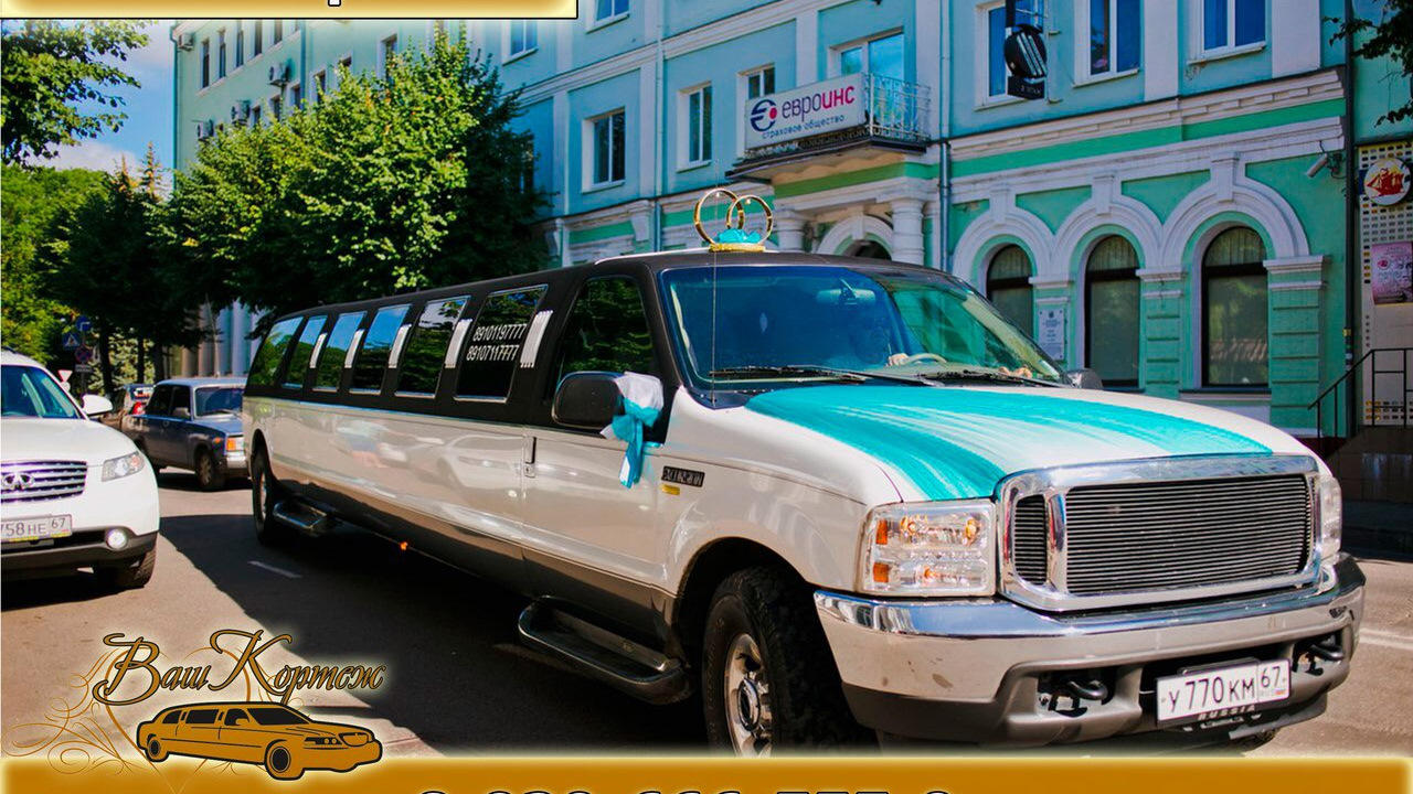 Свадебный кортеж белоруссия 2014. Ваш кортеж. Ваш кортеж. Машины на загс кортеж. Ваш кортеж.