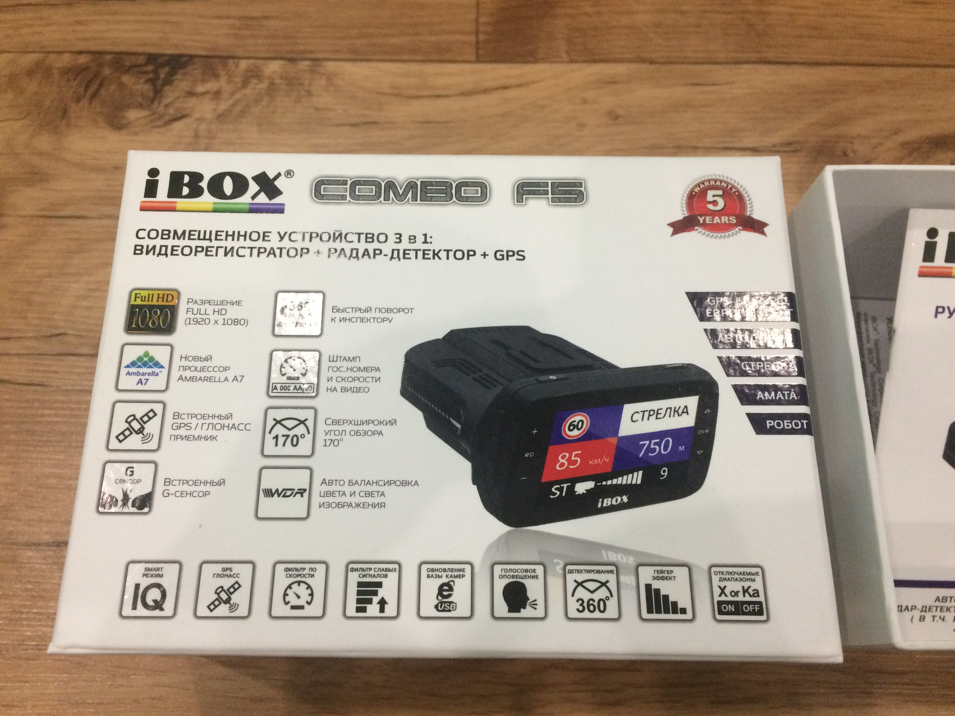 IBOX Combo gt. IBOX видеорегистратор и антирадар 10. Видеорегистратор IBOX инструкция с радар детектором. Ошибка e31 IBOX Combo f5. Радар детекторы ibox отзывы