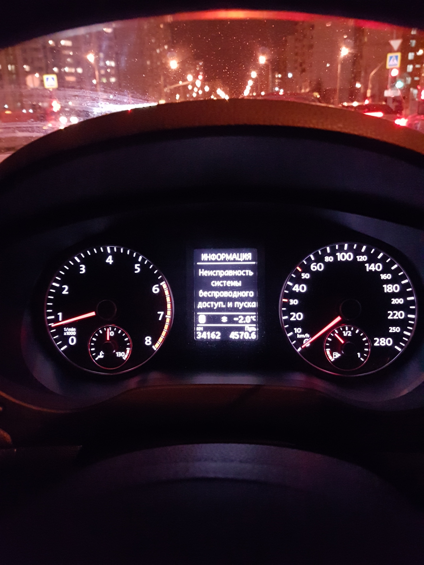 неисправность kessy volkswagen неисправность kessy volkswagen