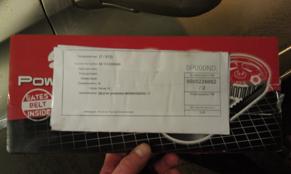 Смена ремня ГРМ с роликом — Lada Калина седан, 1,6 л, 2008 года | визит ...