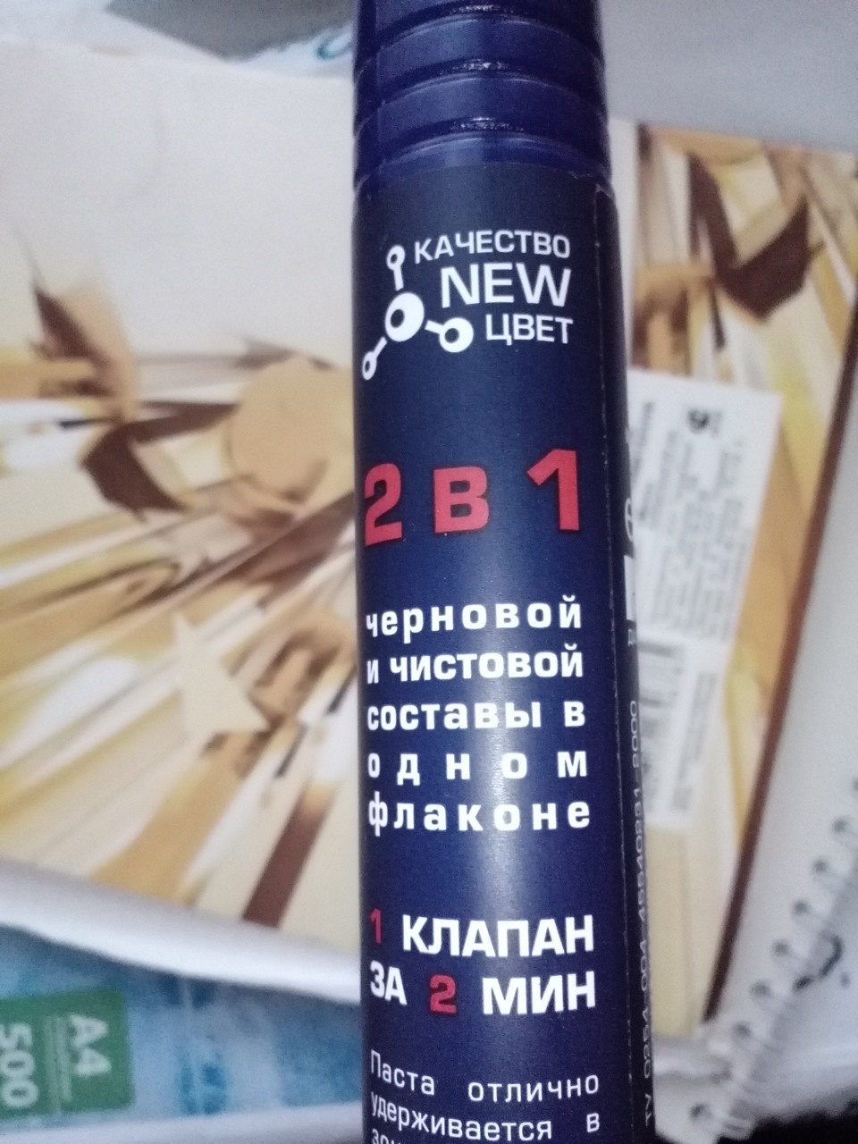 5503bdcs 960 Как крепится клапан на гбц