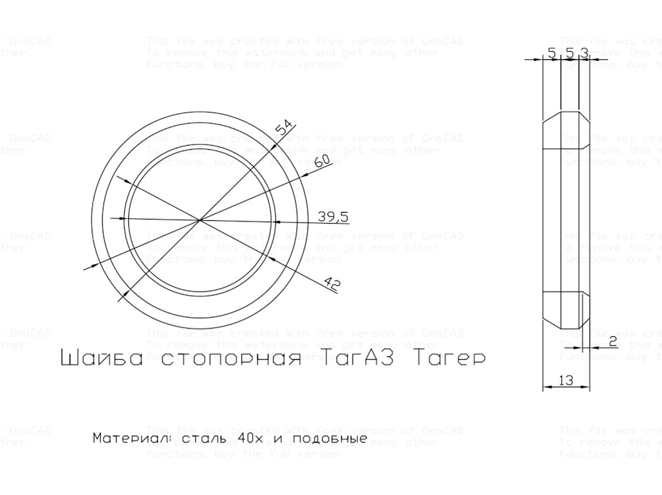 Тагаз тагер передняя подвеска схема