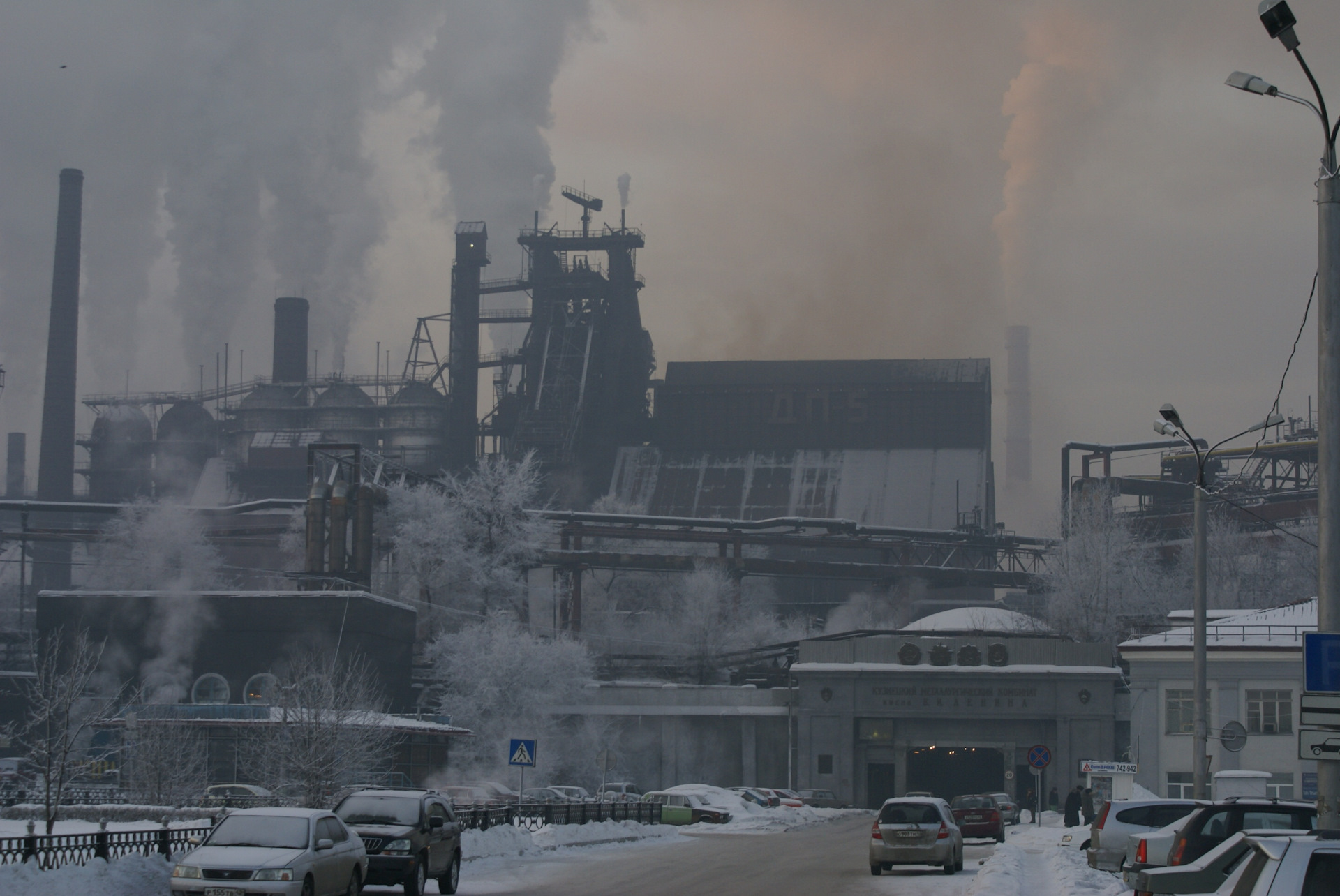 Какие заводы в новокузнецке. Новокузнецк алюминиевый завод дым. ЗСМК Новокузнецк дым. Новокузнецк заводы. Металлургический завод Новокузнецк.